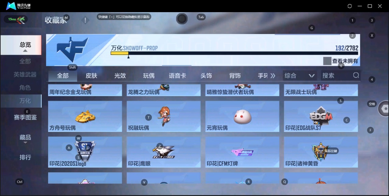 CFMQM327760枪战王者账号详情图25 CFMQM327760枪战王者账号详情图25