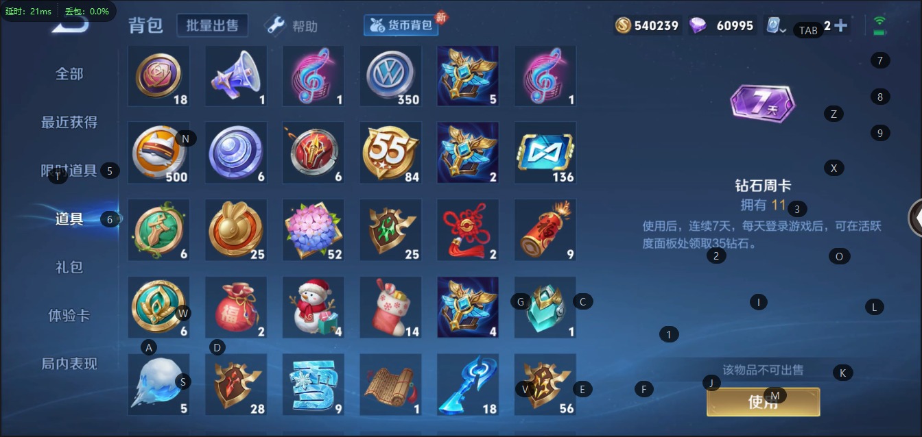WZQM3136815王者荣耀账号详情图10 WZQM3136815王者荣耀账号详情图10