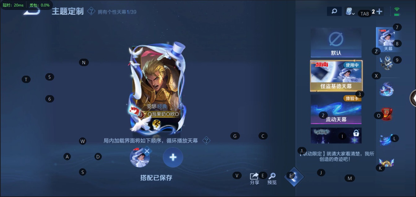 WZQM3136815王者荣耀账号详情图15 WZQM3136815王者荣耀账号详情图15