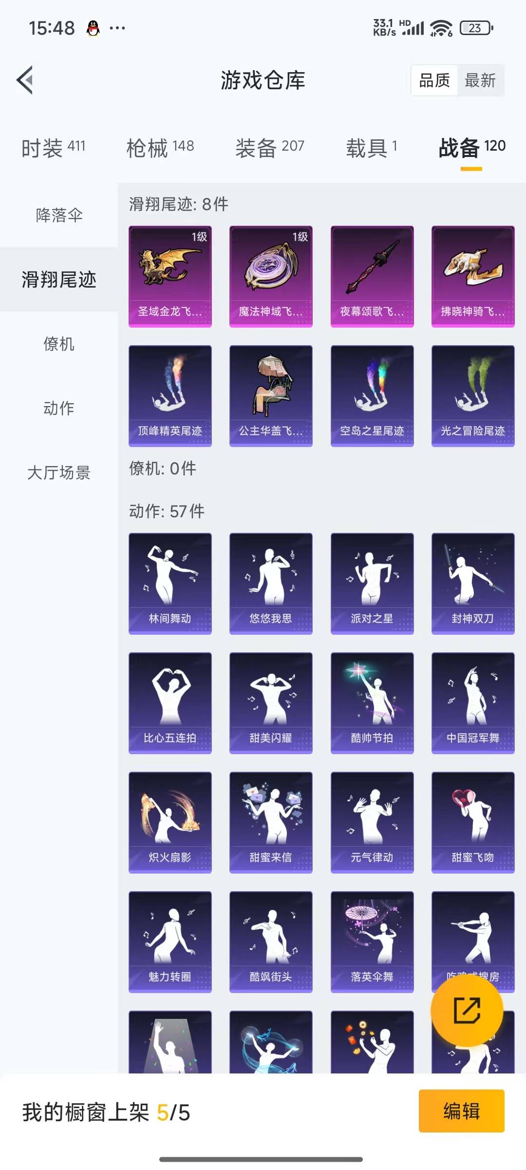 HPQM3226269和平精英账号详情图5 HPQM3226269和平精英账号详情图5