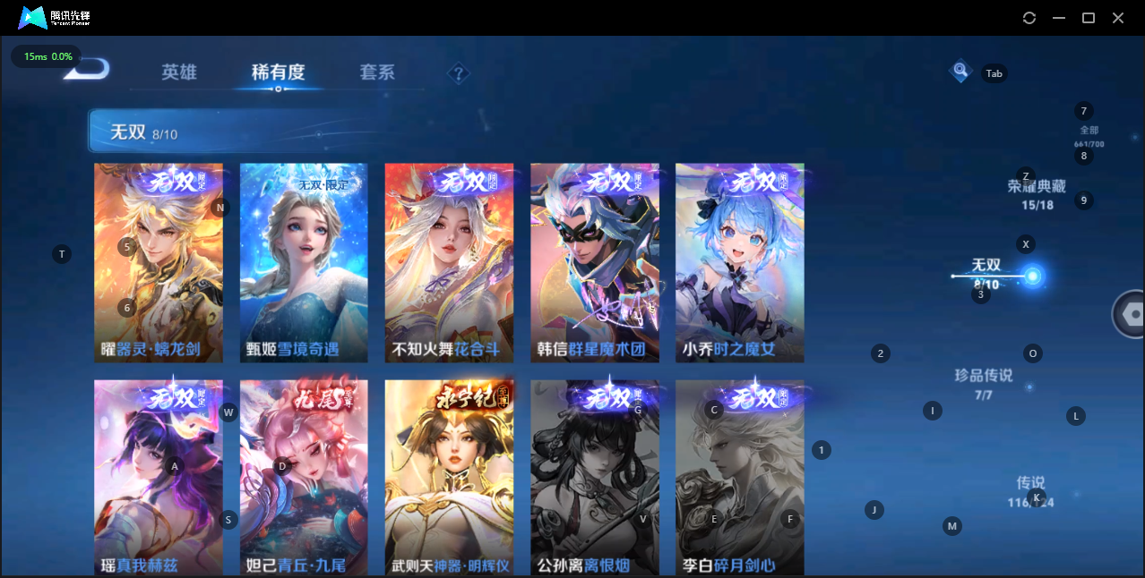 WZQM3136902王者荣耀账号详情图7 WZQM3136902王者荣耀账号详情图7