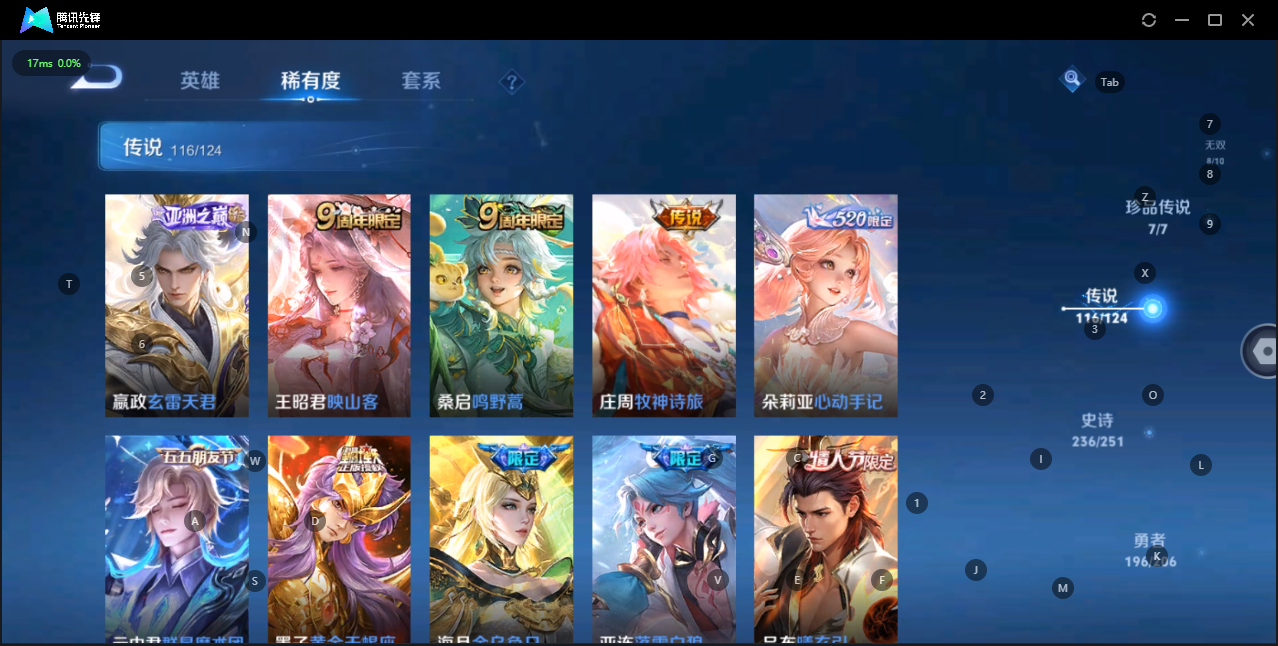 WZQM3136902王者荣耀账号详情图10 WZQM3136902王者荣耀账号详情图10
