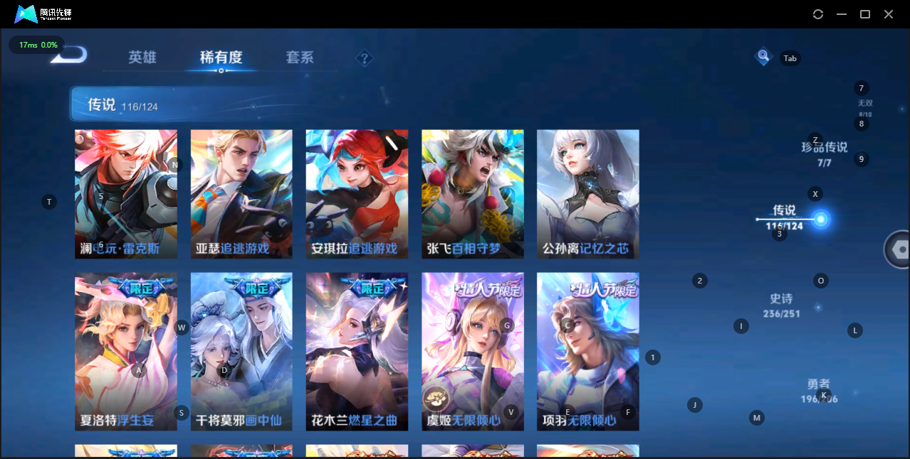 WZQM3136902王者荣耀账号详情图13 WZQM3136902王者荣耀账号详情图13
