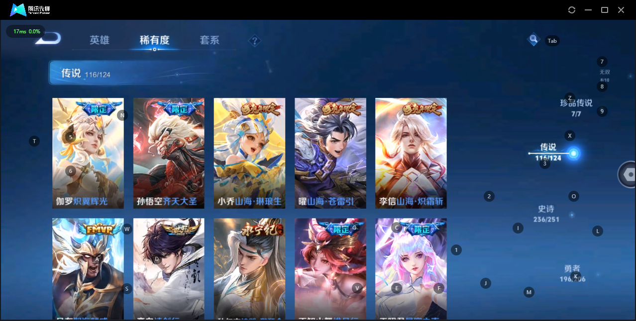 WZQM3136902王者荣耀账号详情图14 WZQM3136902王者荣耀账号详情图14