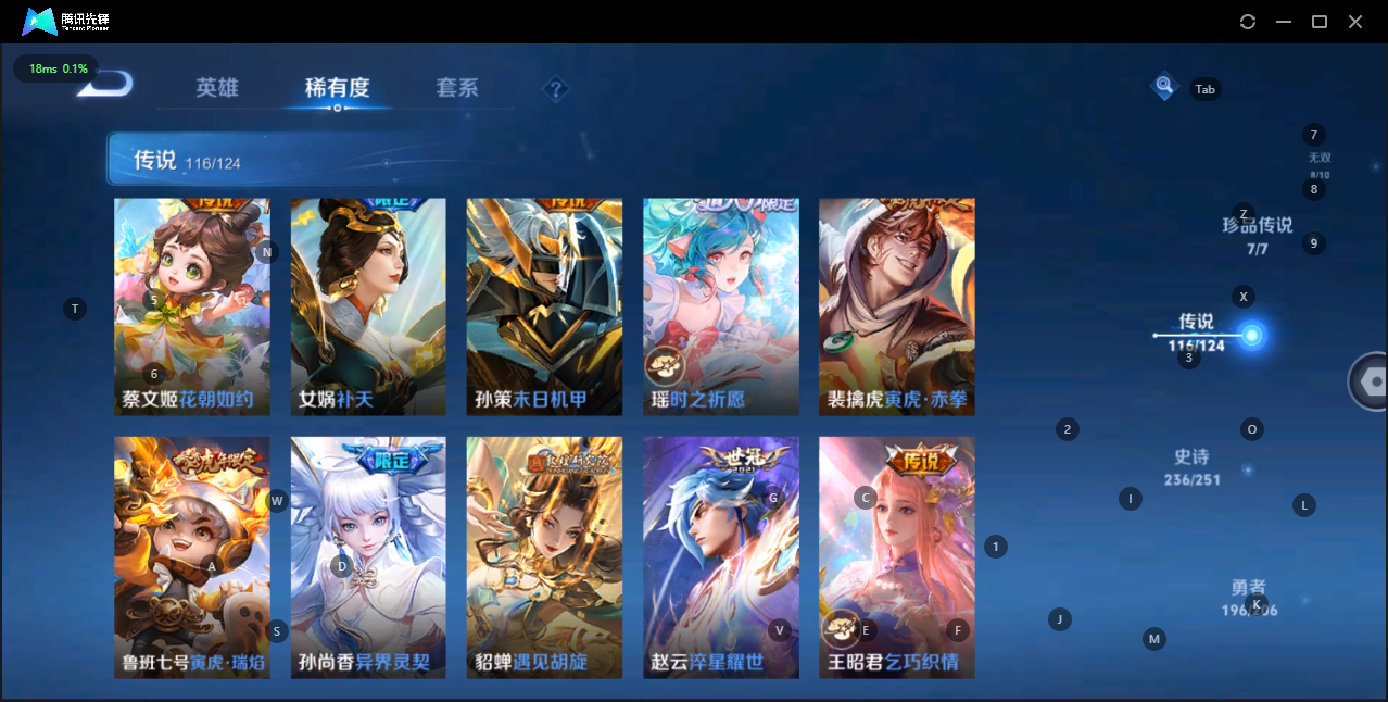 WZQM3136902王者荣耀账号详情图16 WZQM3136902王者荣耀账号详情图16