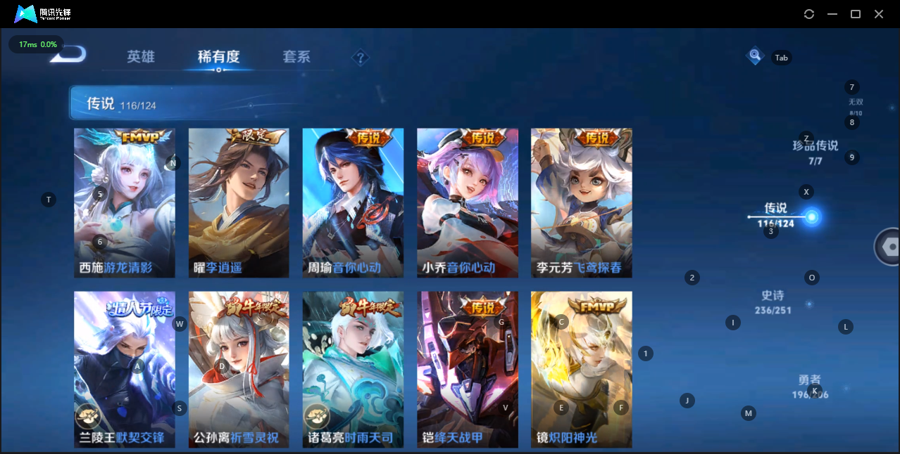 WZQM3136902王者荣耀账号详情图17 WZQM3136902王者荣耀账号详情图17