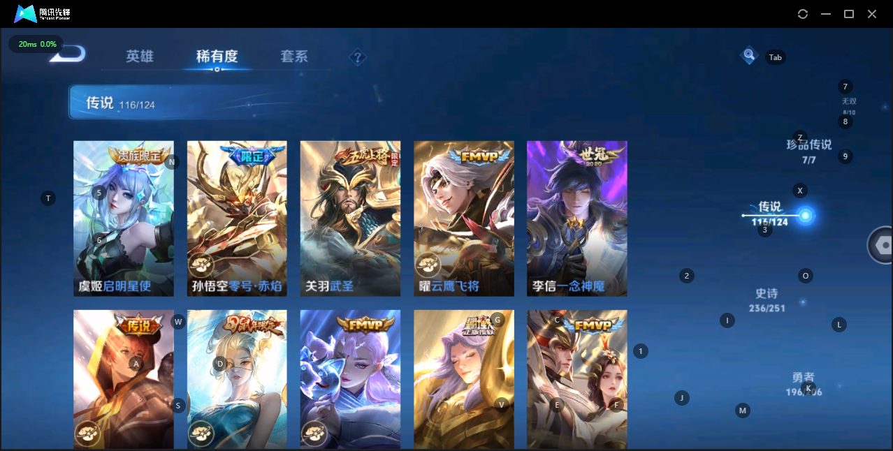 WZQM3136902王者荣耀账号详情图18 WZQM3136902王者荣耀账号详情图18