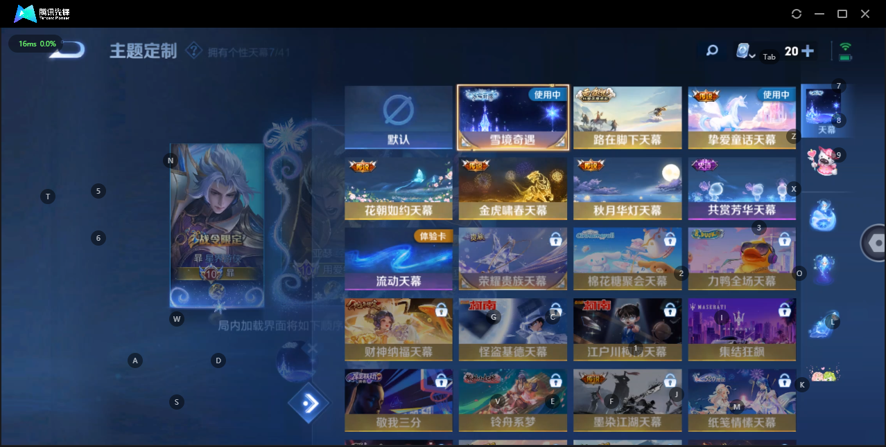 WZQM3136902王者荣耀账号详情图23 WZQM3136902王者荣耀账号详情图23