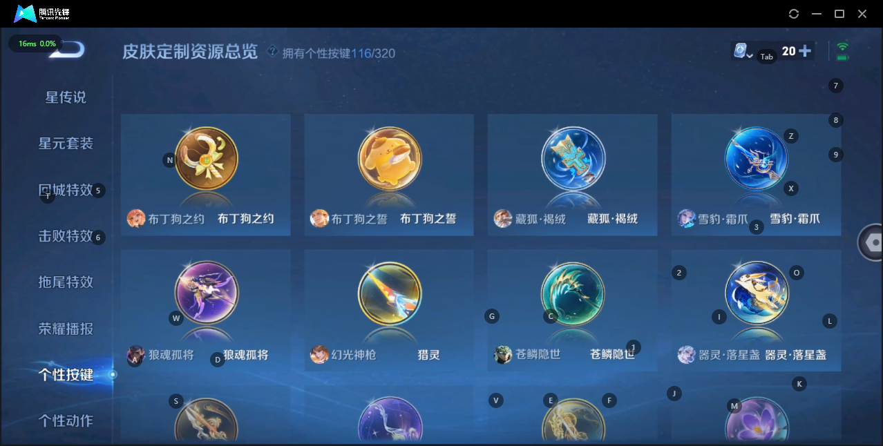 WZQM3136902王者荣耀账号详情图26 WZQM3136902王者荣耀账号详情图26