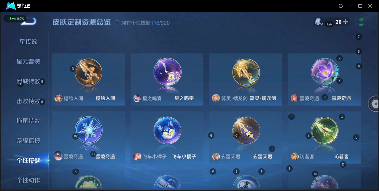 WZQM3136902王者荣耀账号详情图27 WZQM3136902王者荣耀账号详情图27