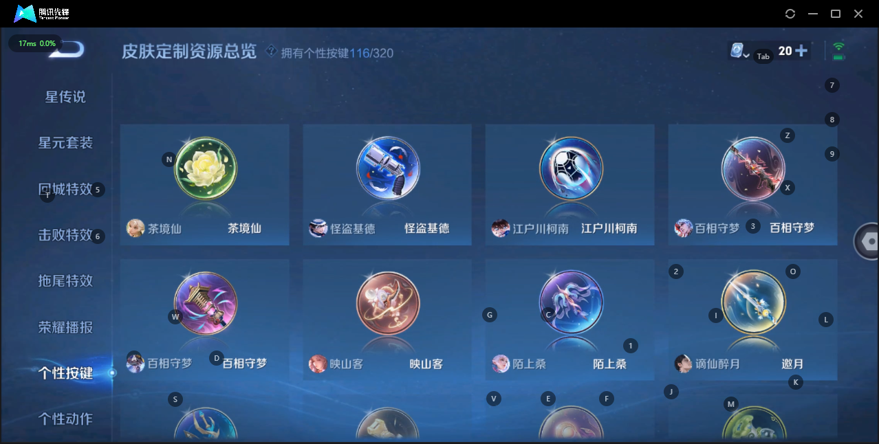 WZQM3136902王者荣耀账号详情图28 WZQM3136902王者荣耀账号详情图28