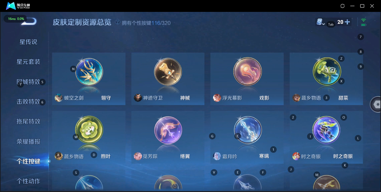 WZQM3136902王者荣耀账号详情图29 WZQM3136902王者荣耀账号详情图29