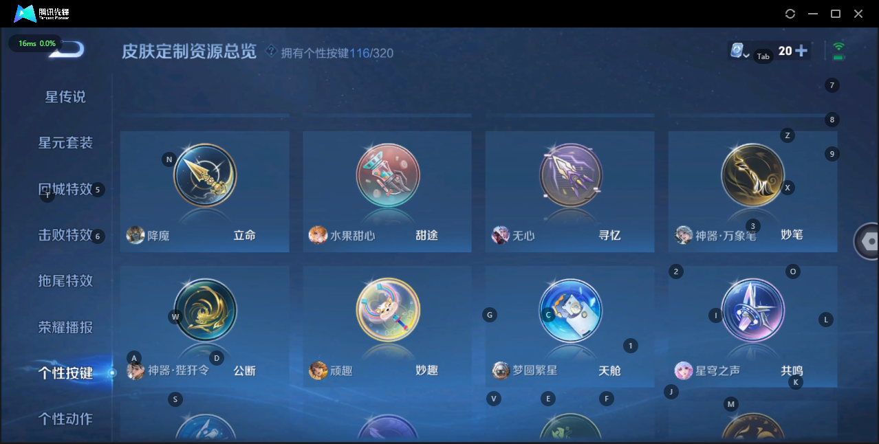 WZQM3136902王者荣耀账号详情图31 WZQM3136902王者荣耀账号详情图31