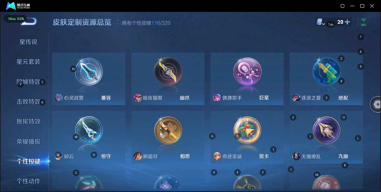 WZQM3136902王者荣耀账号详情图34 WZQM3136902王者荣耀账号详情图34