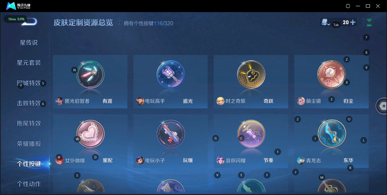 WZQM3136902王者荣耀账号详情图35 WZQM3136902王者荣耀账号详情图35