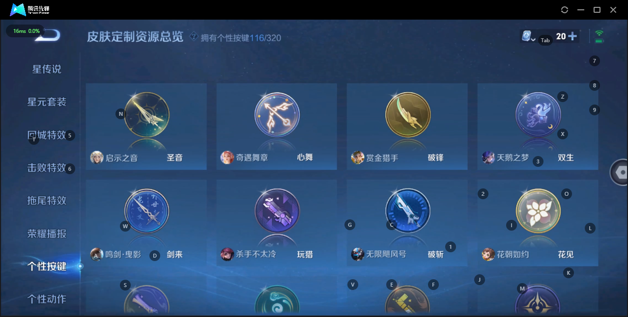 WZQM3136902王者荣耀账号详情图39 WZQM3136902王者荣耀账号详情图39