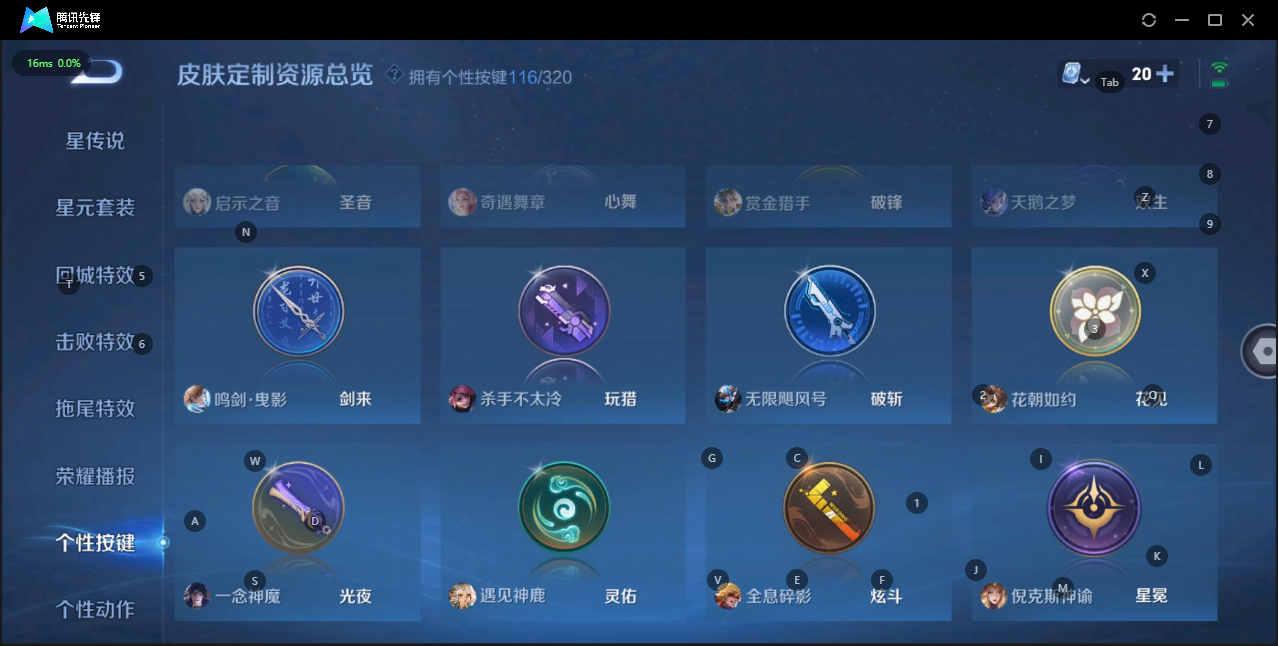 WZQM3136902王者荣耀账号详情图40 WZQM3136902王者荣耀账号详情图40