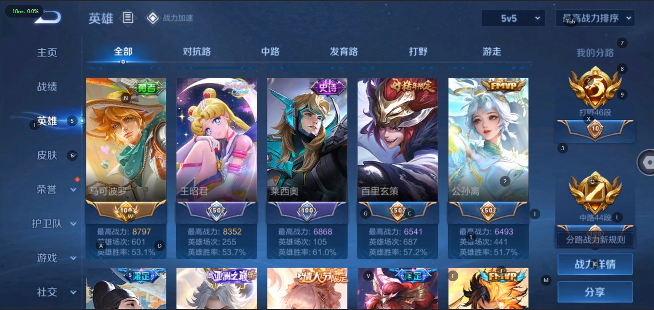 WZQM3136977王者荣耀账号详情图5 WZQM3136977王者荣耀账号详情图5