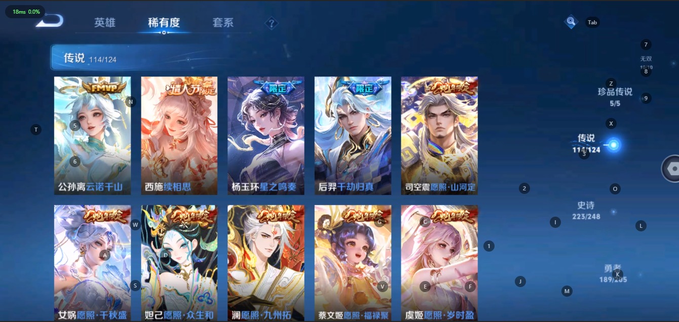 WZQM3136977王者荣耀账号详情图9 WZQM3136977王者荣耀账号详情图9