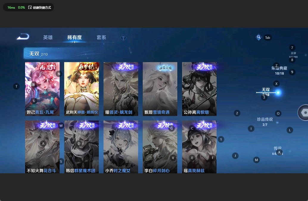 WZQM3138069王者荣耀账号详情图6 WZQM3138069王者荣耀账号详情图6