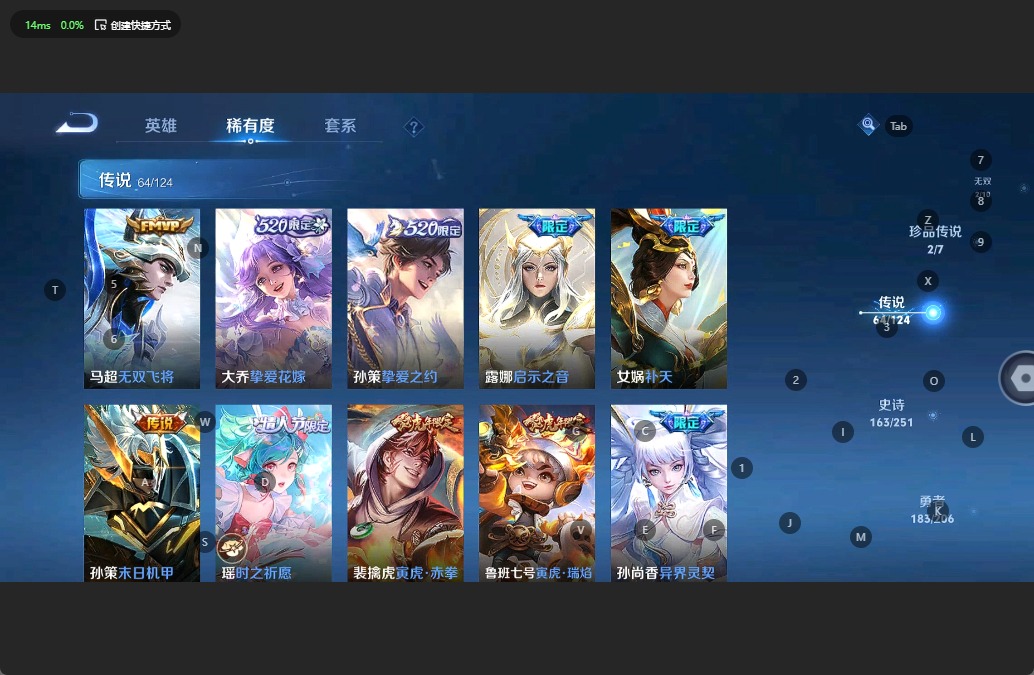 WZQM3138069王者荣耀账号详情图10 WZQM3138069王者荣耀账号详情图10