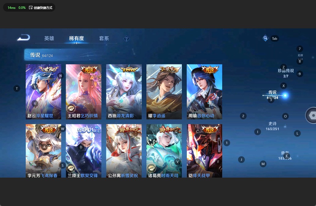 WZQM3138069王者荣耀账号详情图11 WZQM3138069王者荣耀账号详情图11