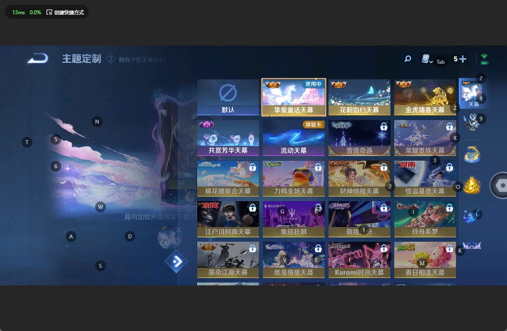 WZQM3138069王者荣耀账号详情图15 WZQM3138069王者荣耀账号详情图15