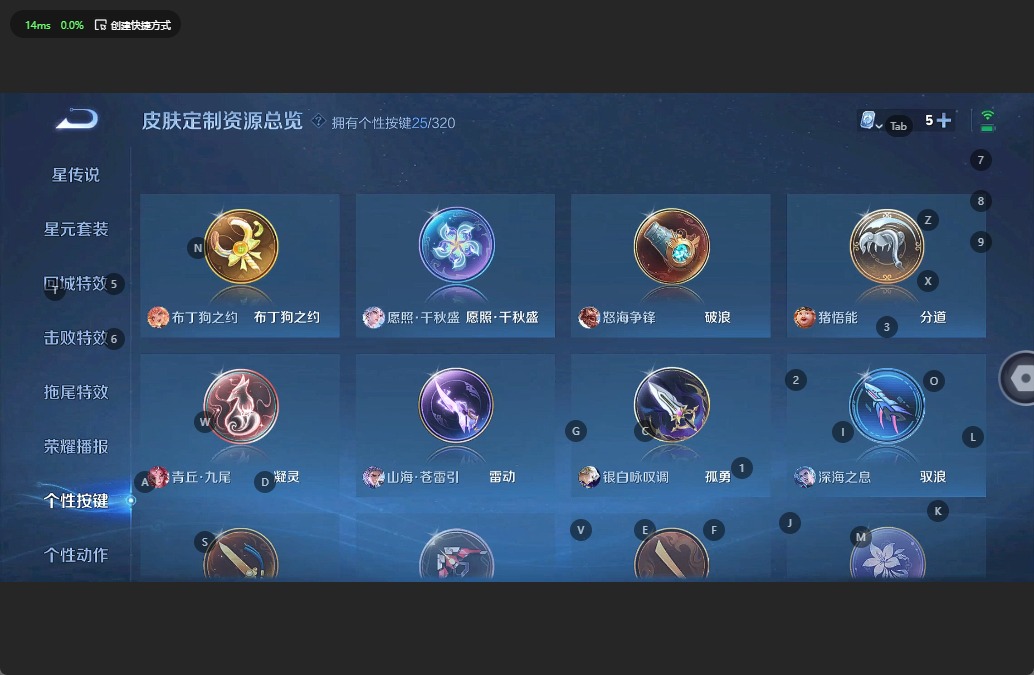 WZQM3138069王者荣耀账号详情图17 WZQM3138069王者荣耀账号详情图17