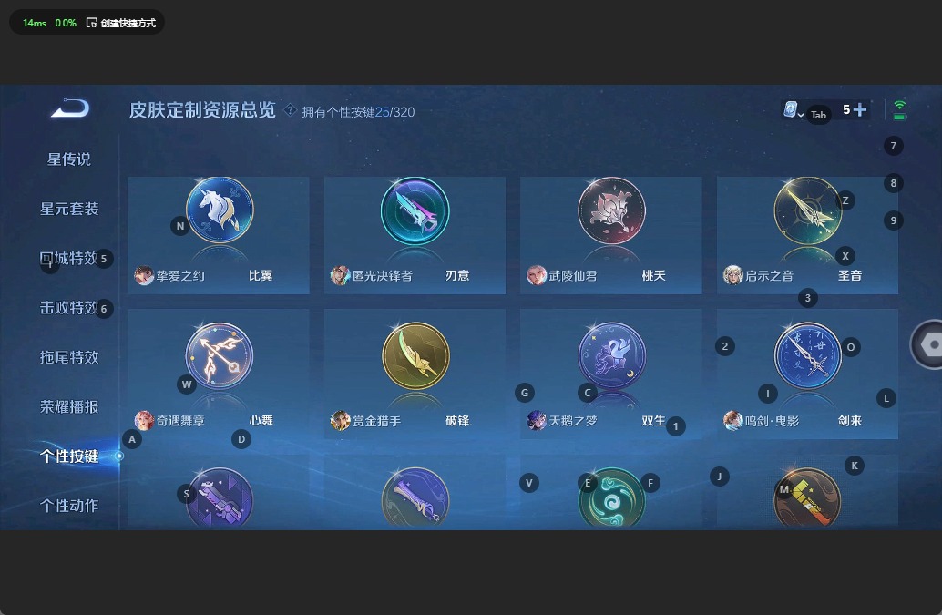 WZQM3138069王者荣耀账号详情图18 WZQM3138069王者荣耀账号详情图18