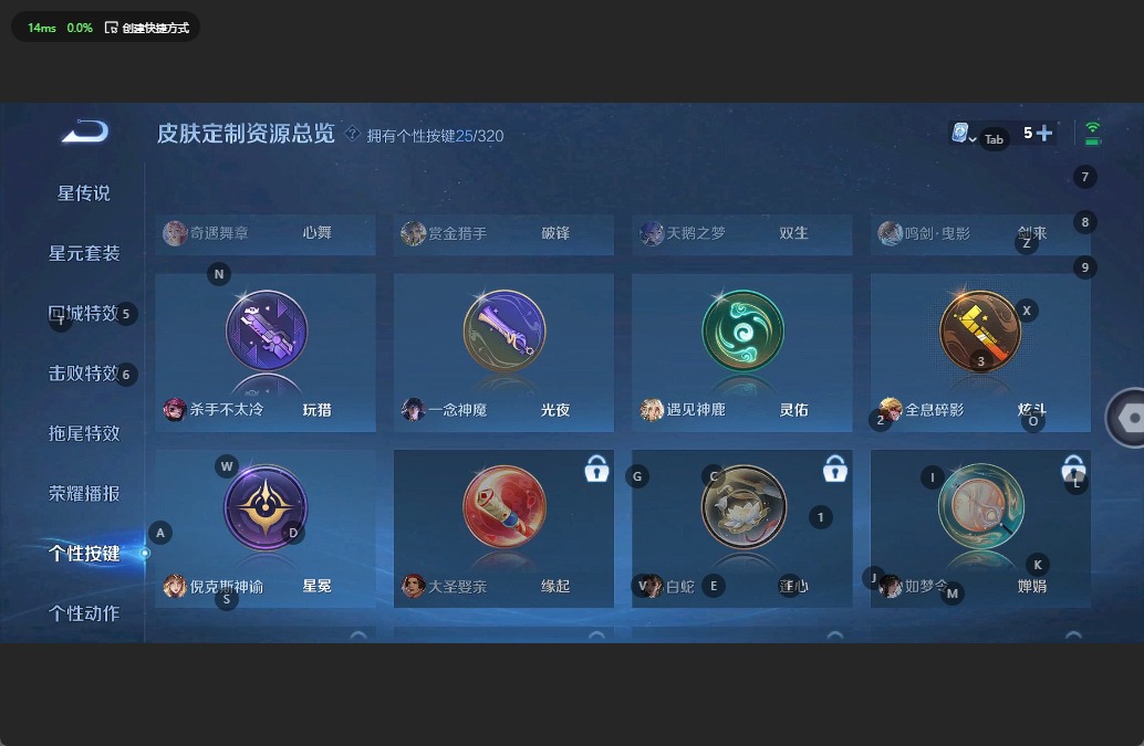 WZQM3138069王者荣耀账号详情图19 WZQM3138069王者荣耀账号详情图19