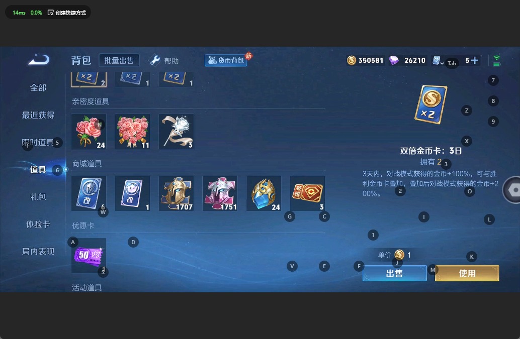 WZQM3138069王者荣耀账号详情图20 WZQM3138069王者荣耀账号详情图20