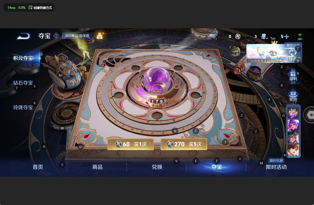 WZQM3138069王者荣耀账号详情图21 WZQM3138069王者荣耀账号详情图21