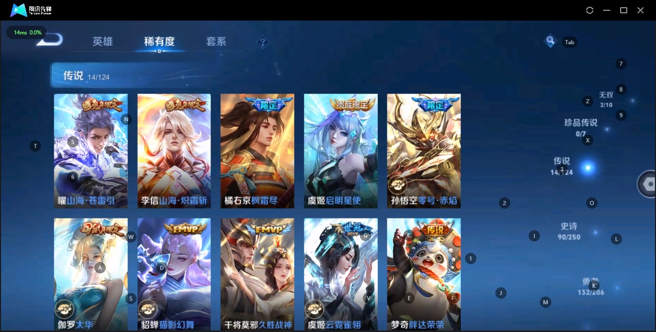 WZQM3137182王者荣耀账号详情图9 WZQM3137182王者荣耀账号详情图9