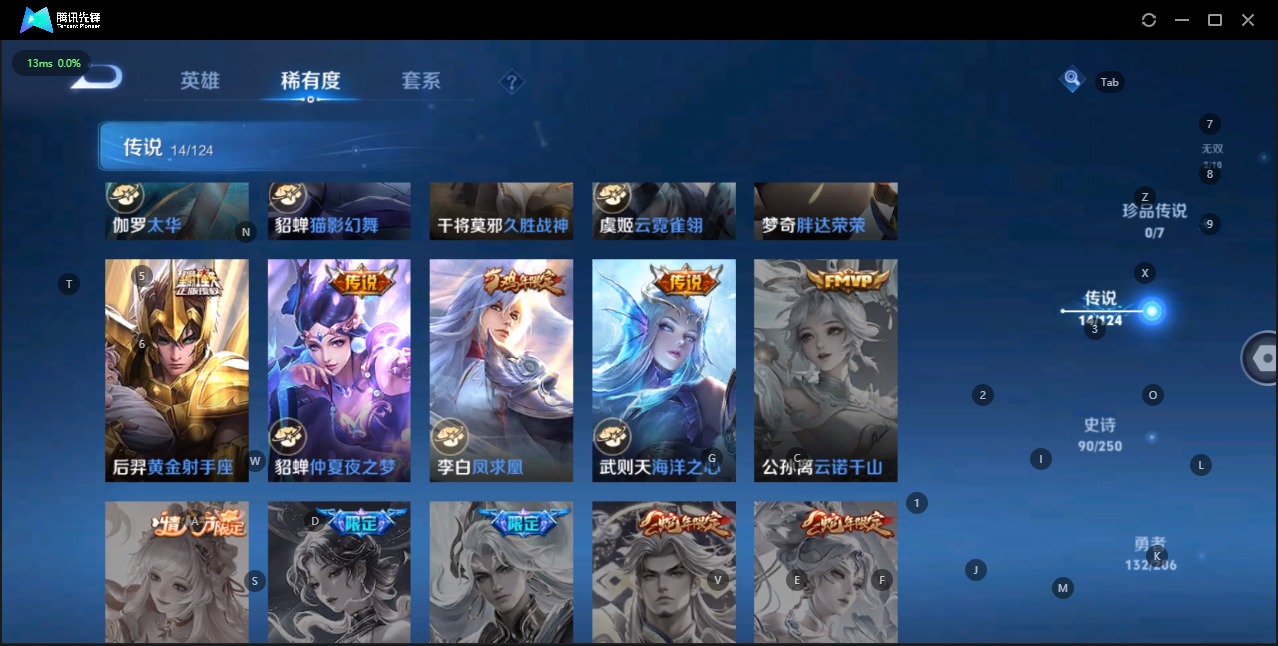 WZQM3137182王者荣耀账号详情图10 WZQM3137182王者荣耀账号详情图10