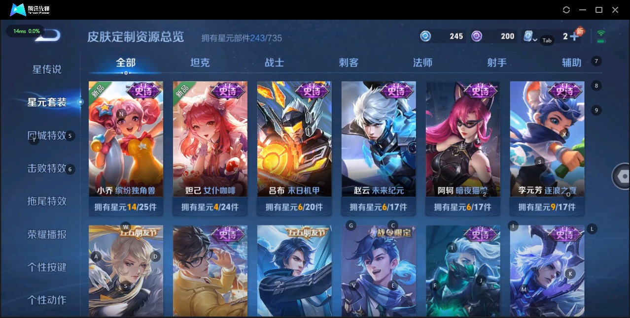 WZQM3137182王者荣耀账号详情图12 WZQM3137182王者荣耀账号详情图12