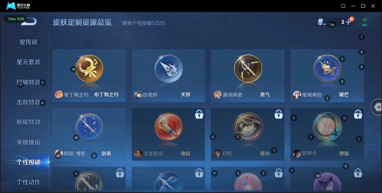WZQM3137182王者荣耀账号详情图13 WZQM3137182王者荣耀账号详情图13