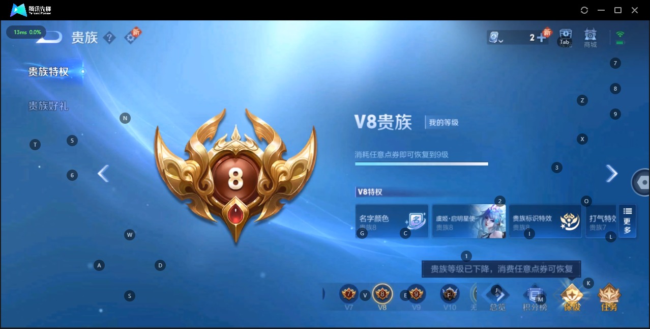 WZQM3137182王者荣耀账号详情图16 WZQM3137182王者荣耀账号详情图16