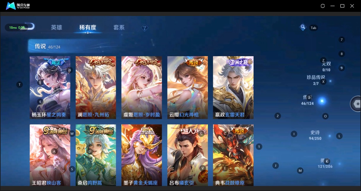 WZQM3137189王者荣耀账号详情图6 WZQM3137189王者荣耀账号详情图6