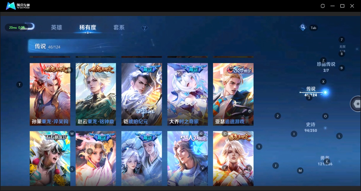 WZQM3137189王者荣耀账号详情图7 WZQM3137189王者荣耀账号详情图7