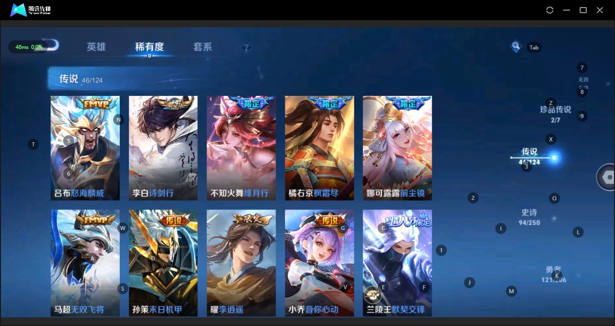 WZQM3137189王者荣耀账号详情图8 WZQM3137189王者荣耀账号详情图8