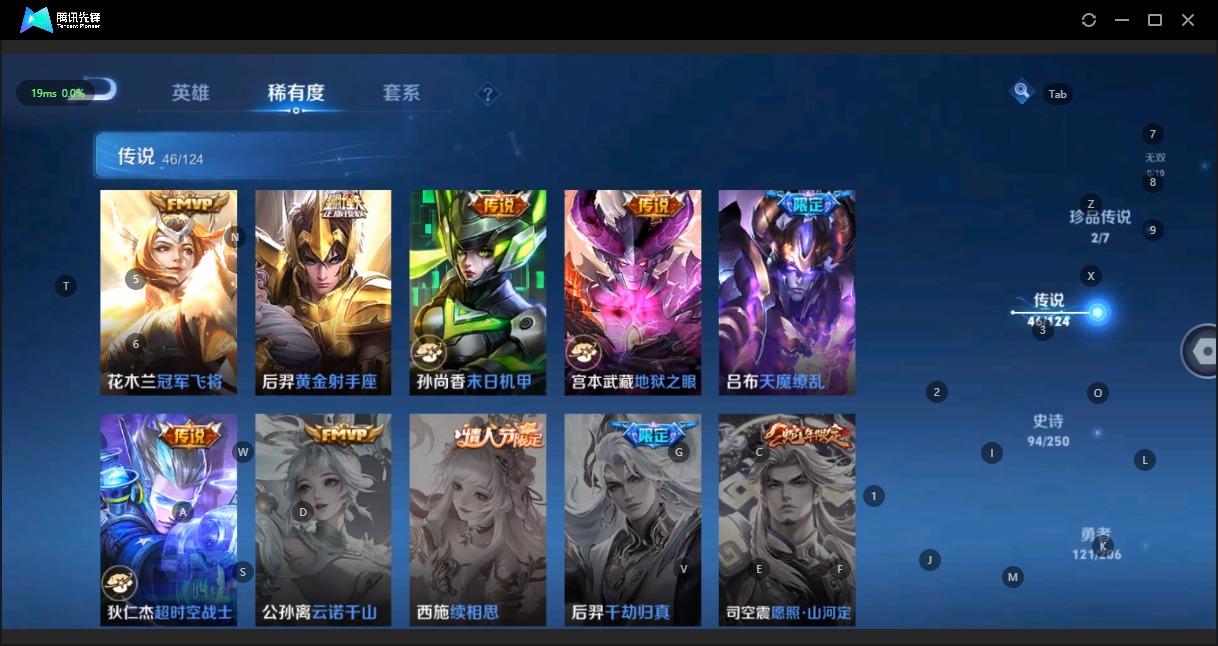 WZQM3137189王者荣耀账号详情图10 WZQM3137189王者荣耀账号详情图10
