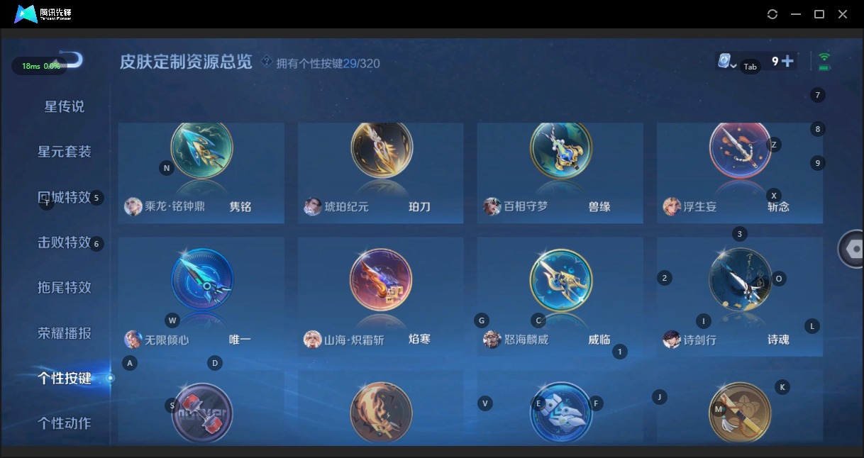 WZQM3137189王者荣耀账号详情图14 WZQM3137189王者荣耀账号详情图14