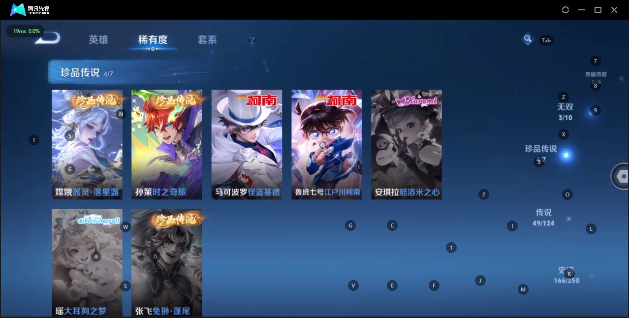 WZQM3137231王者荣耀账号详情图10 WZQM3137231王者荣耀账号详情图10
