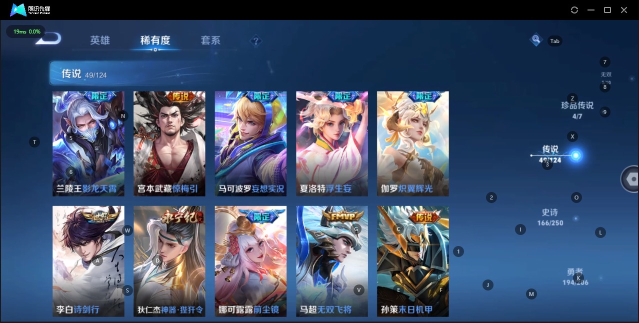 WZQM3137231王者荣耀账号详情图13 WZQM3137231王者荣耀账号详情图13