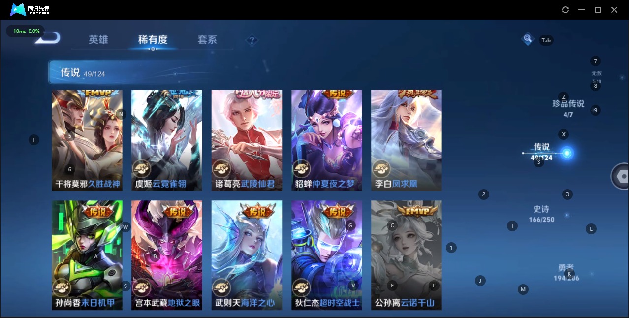 WZQM3137231王者荣耀账号详情图14 WZQM3137231王者荣耀账号详情图14