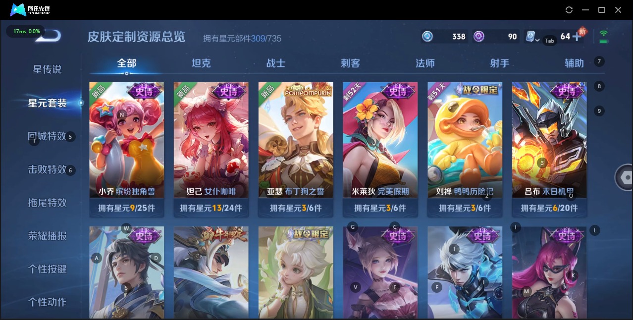 WZQM3137231王者荣耀账号详情图16 WZQM3137231王者荣耀账号详情图16