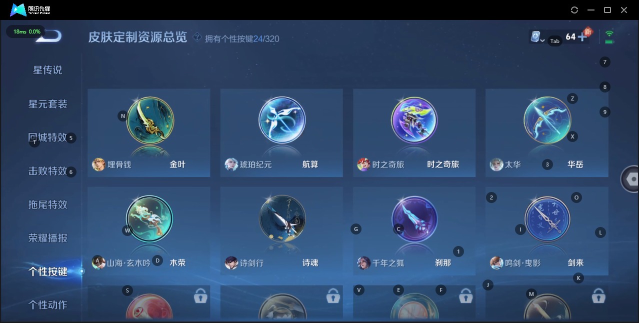 WZQM3137231王者荣耀账号详情图19 WZQM3137231王者荣耀账号详情图19