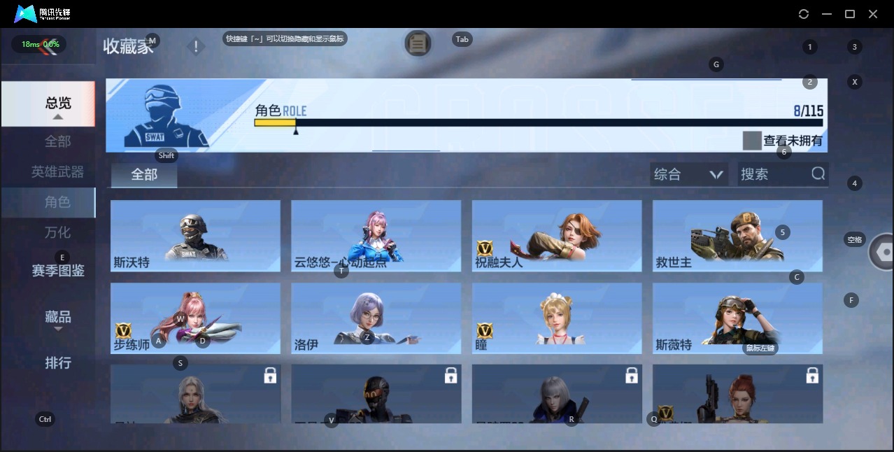 CFMQM327805枪战王者账号详情图11 CFMQM327805枪战王者账号详情图11