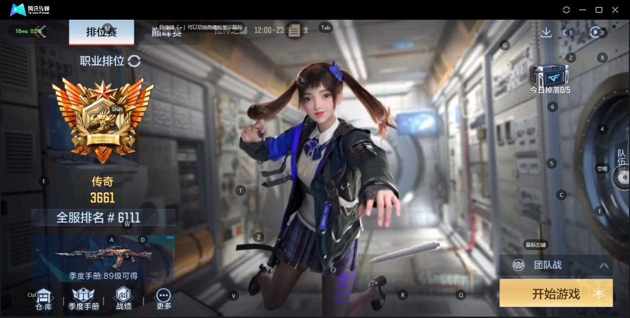 CFMQM327805枪战王者账号详情图15 CFMQM327805枪战王者账号详情图15