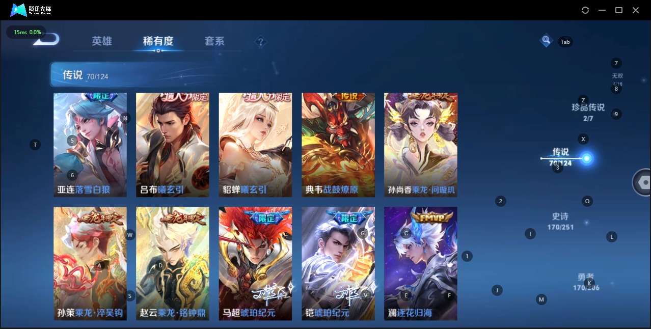 WZQM3137421王者荣耀账号详情图14 WZQM3137421王者荣耀账号详情图14